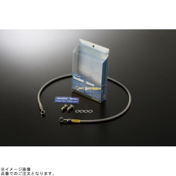 BUILD A LINE ビルドアライン 20635270S ステンレス鋼 (向こう正面) 噴煙 MAJESTY250(5GM)