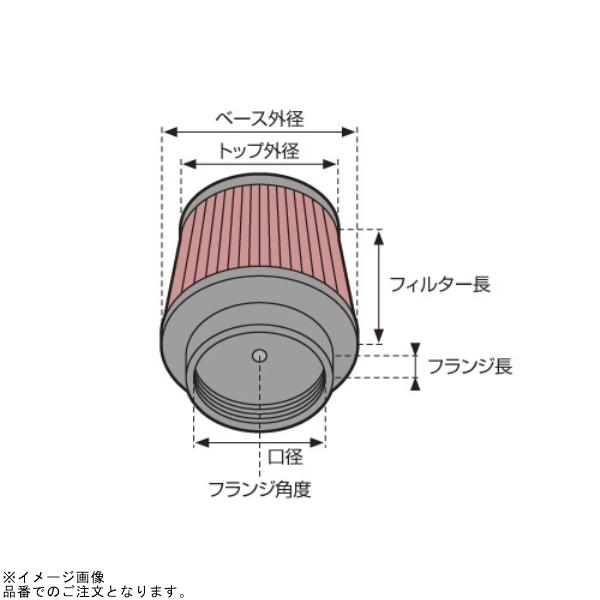 DNA XVA-5404 カスタムフィルター ヘキサゴナルテーパード(アルミトップ) φ54 (4個入)_1