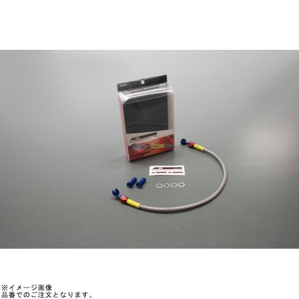 AC-PERFORMANCELINE ACパフォーマンスライン 32035231S アルミ ブルー/レッド (リア) スモーク MAJESTY250(5CG1/5CG3)_1