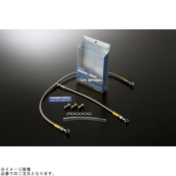 BUILD A LINE ビルドアライン 20631483 ステンレス鋼 T1-TYPE (向こう正面) FZ-1