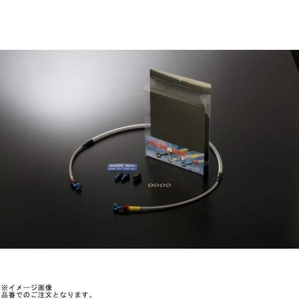 BUILD A LINE ビルドアライン 20539120 モタード アルミ (フロント