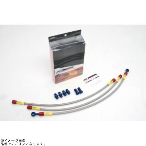 AC PERFORMANCE LINE - AC-PERFORMANCELINE AC演戯生産ライン 32031520S 軽銀 青味/赤いこと (向こう正面3本) 噴煙 V-MAX1700