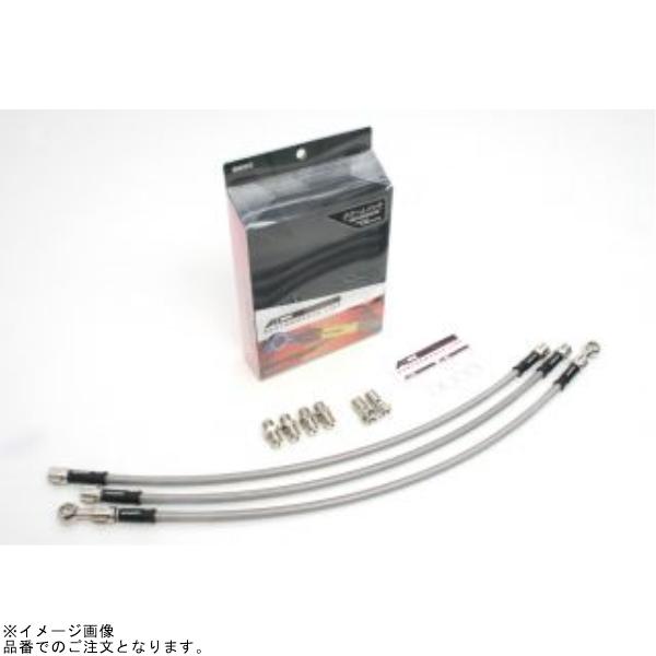 AC-PERFORMANCELINE ACパフォーマンスライン 32115290S アルミ メッキ (フロント/左右3本) スモーク FORZA X/Z