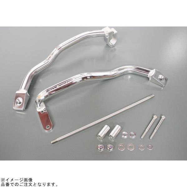 ACTIVE アクティブ 1117034P サブフレーム バフ ZRX1100/ZRX1200