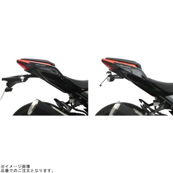 ACTIVE Kawasaki Ninja250/Ninja400/Z250/Z400 フェンダーレスキット