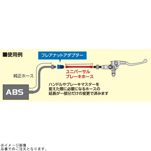 ACTIVE（アクティブ） FM10AN3 フレアナットアダプター : S-need