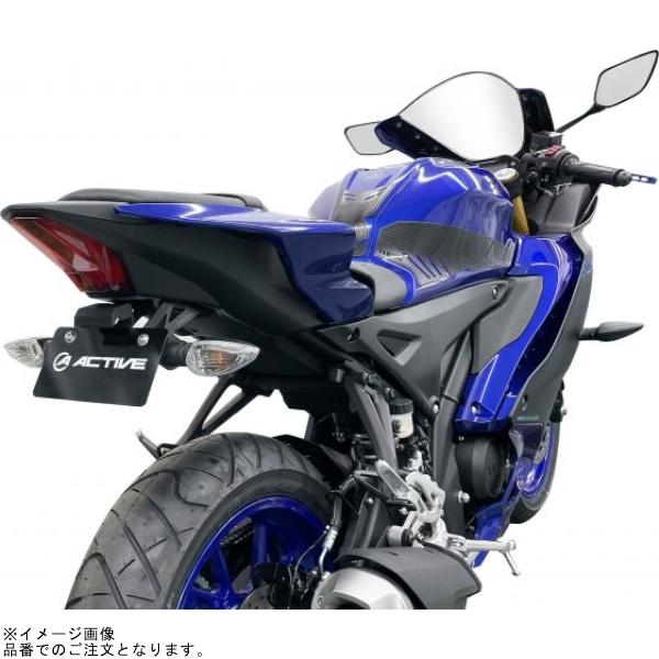ACTIVE アクティブ 1153074 フェンダーレスキット ブラック (LEDナンバー灯付き) YZF-R125/R15の画像