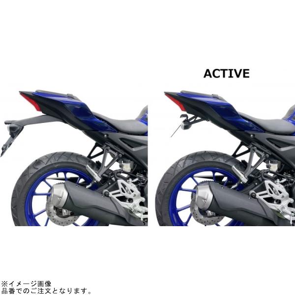 ACTIVE アクティブ 1153074 フェンダーレスキット ブラック (LEDナンバー灯付き) YZF-R125/R15の画像