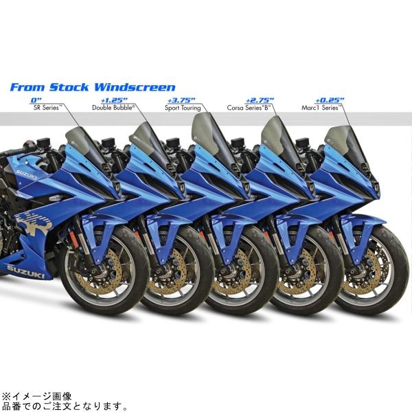 ZERO GRAVITY - ゼログラビティ 2412002 映写幕 コルサ 噴煙 GSX-8R