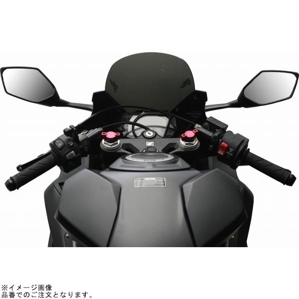 ACTIVE（アクティブ） 50910006 セパレートハンドルキット (ストッパー