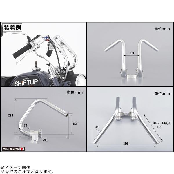 SHIFTUP シフトアップ 205061 スクイーズセパレートハンドル ミドルタイプ メッキの画像