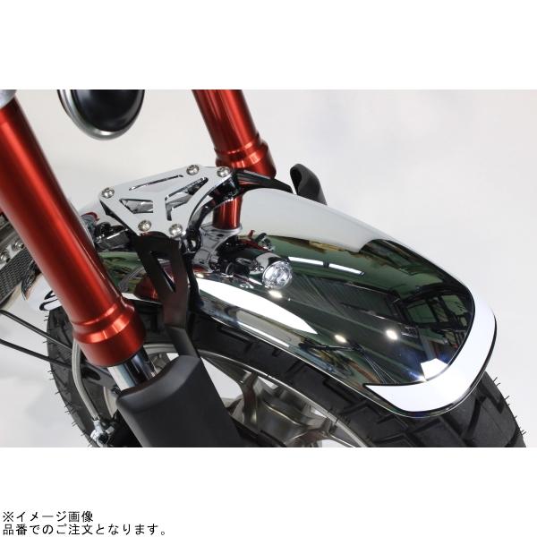 シフトアップ SHIFTUP 270084 モンキー125 ダウンフェンダーステー