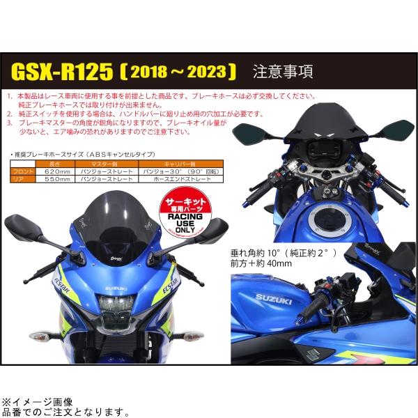 SHIFTUP シフトアップ 280060-03 セパレートハンドルキット(バーエンド