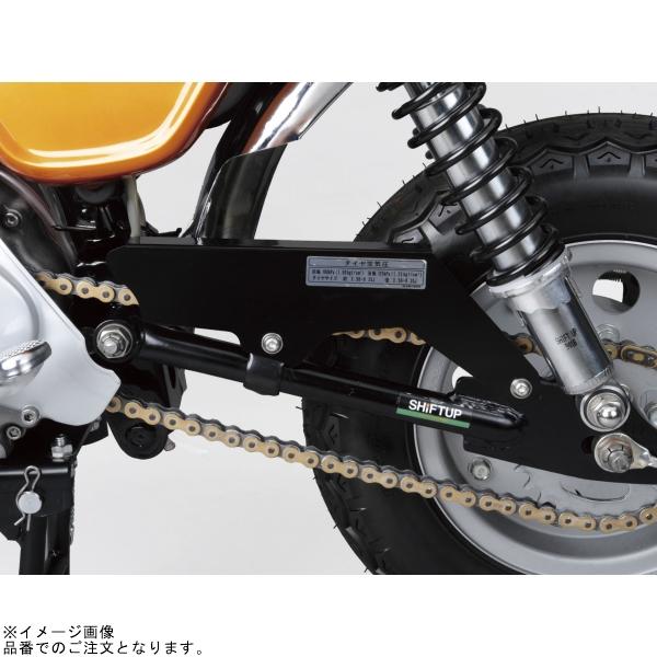 シフトアップ SHIFTUP 205801-06-10 モンキー クラシカル チェーン