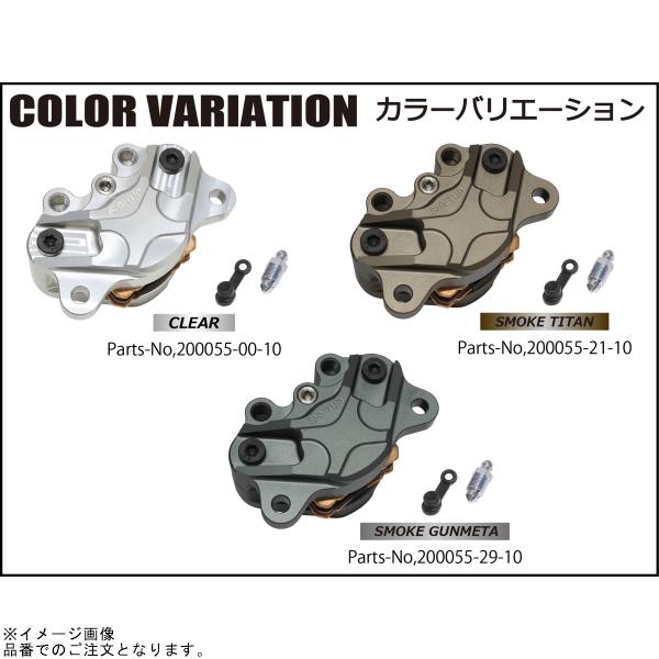 注目 シフトアップ SHIFTUP 200055-00-10 ビレットキャリパー 2ポット その他