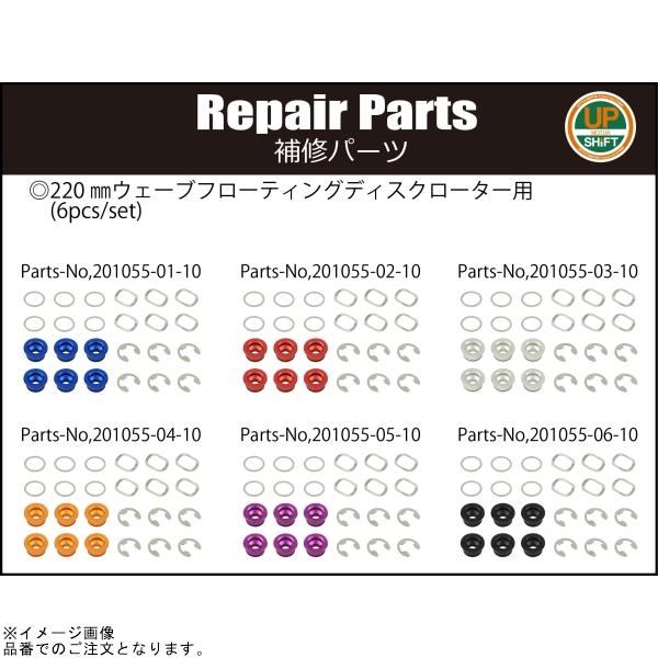 シフトアップ SHIFTUP 201055-01-10 フローティングピンセット 220mm