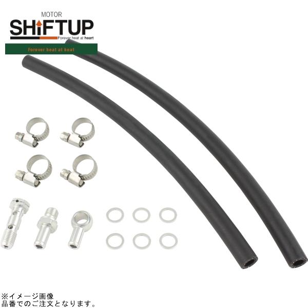 シフトアップ SHIFTUP 201001-60 オイルシャワービレットヘッドカバー