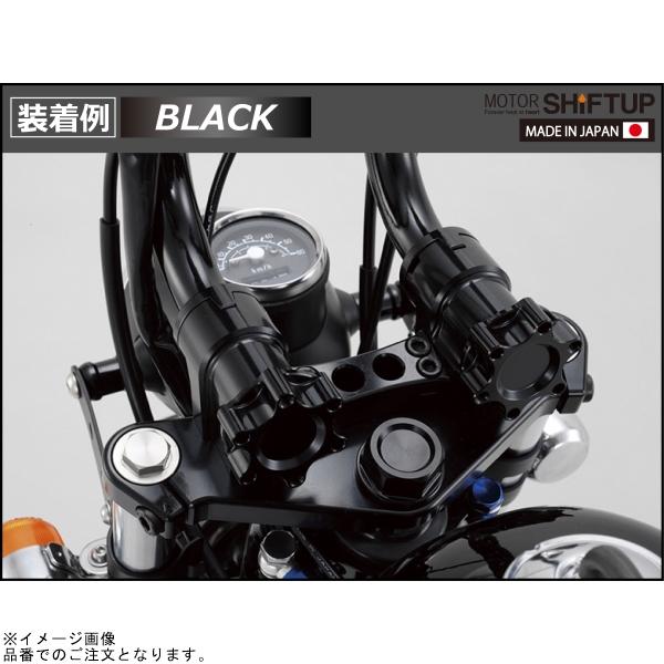 シフトアップ SHIFTUP 205032 ビレットハンドルブラケット＆ノブセット