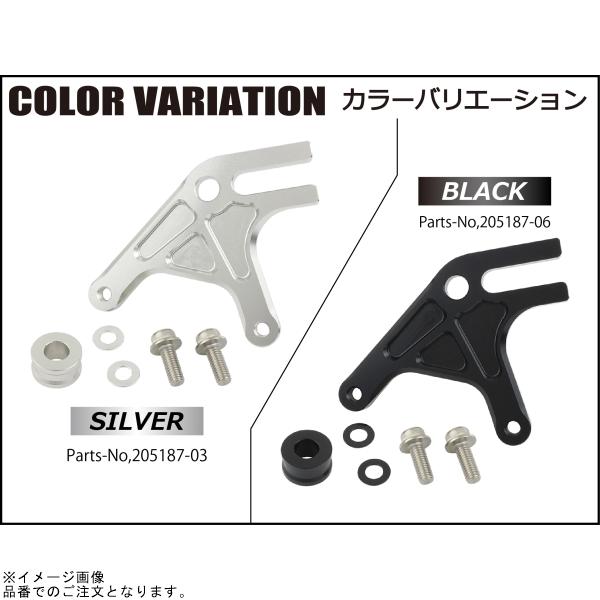 シフトアップ SHIFTUP 205187-03 リアキャリパーサポート シルバー : S