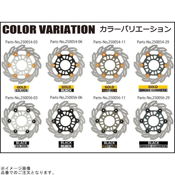 シフトアップ SHIFTUP 250050-03 ウェーブフローティングディスク