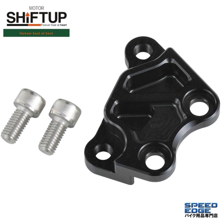 シフトアップ SHIFTUP 231255-06 キャリパーサポート for ブレンボ4