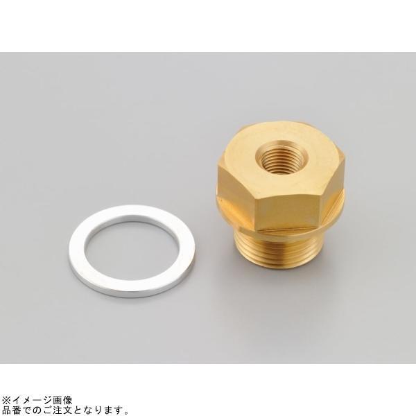 DAYTONA（デイトナ） 34913 オイルテンプ用センサーフィッティング M20