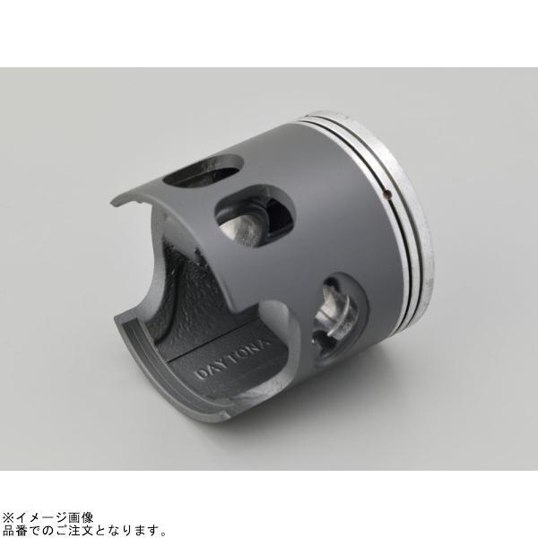 DAYTONA（デイトナ） 47112 ピストンSTD 単体 48mm(ライブDIO/スーパー