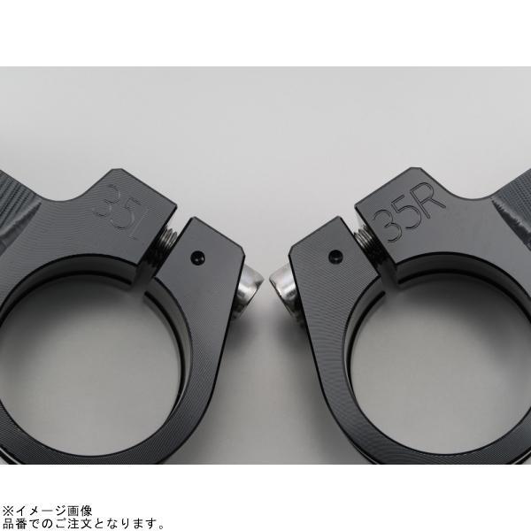 DAYTONA デイトナ 69448 削り出しセパレートハンドル クランプ左右セット ブラック φ35の画像