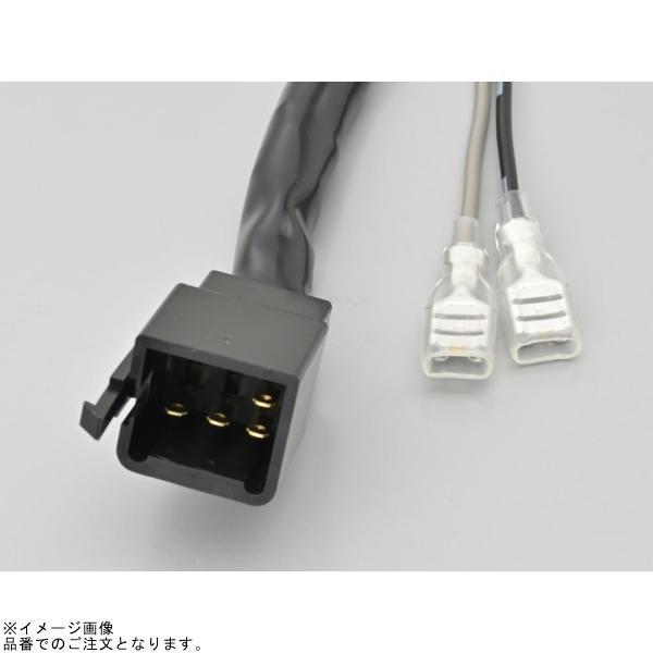 DAYTONA（デイトナ） 69637 ウインカーリレー9P変換ハーネス : S-need