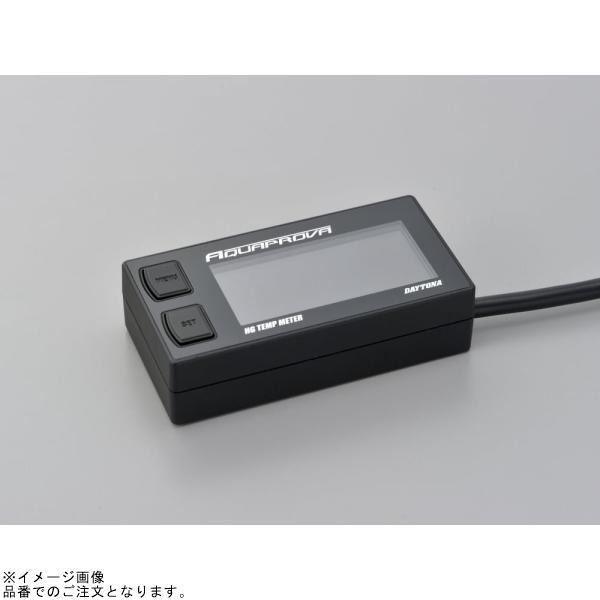 ■ステー付 CBX400F デイトナ ハイグレード テンプ メーター m1836 DAYTONA（デイトナ） 72813 アクアプローバ デジタルテンプメーター HG