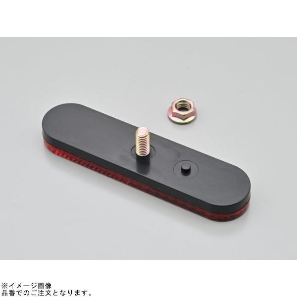 DAYTONA（デイトナ） 76285 ユニバーサルリフレクター ラウンド