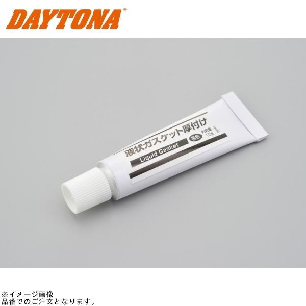 DAYTONA（デイトナ） 78893 液状ガスケット(シリコン系)厚付け (黒