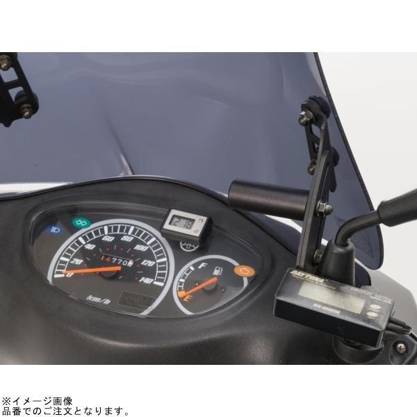 セット売り DAYTONA（デイトナ） 79793 ウインドシールドSS アクシストリート('09