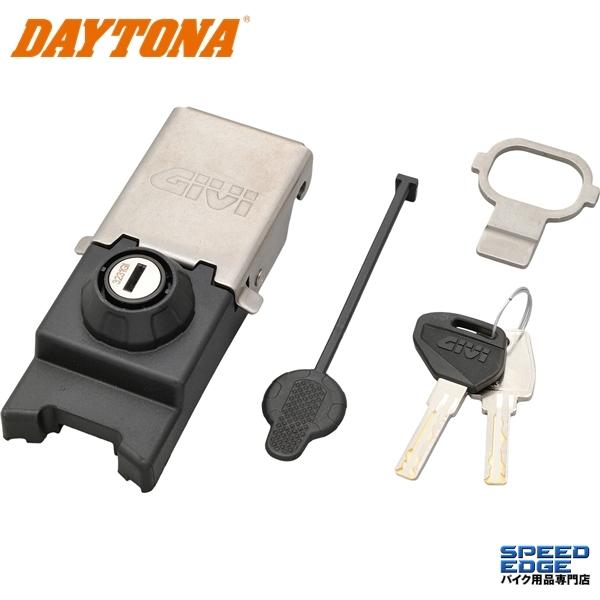 DAYTONA（デイトナ） 93087 GIVI Z8024MR ロックセット モノキーケース
