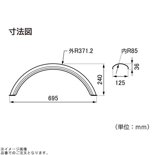 DAYTONA（デイトナ） 93893 サイクルフェンダー(素材売り)ステンレス製