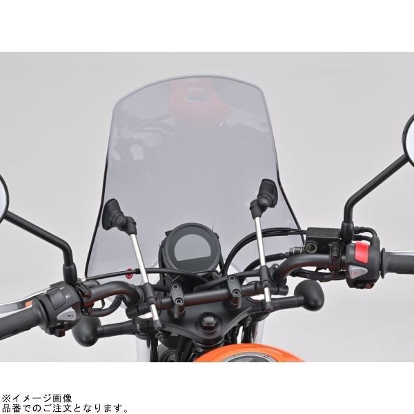 DAYTONA（デイトナ） 93957 GIVI A660 ユニバーサルスクリーン H415mm