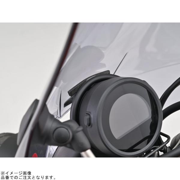 DAYTONA（デイトナ） 93957 GIVI A660 ユニバーサルスクリーン H415mm
