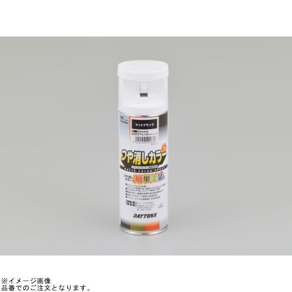 DAYTONA（バイク用品） DAYTONA デイトナ 94409 耐ガソリンペイント