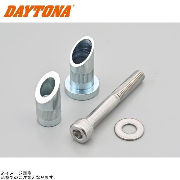 DAYTONA（デイトナ） 95442 マウントキット ステムホール径φ15〜17 : S