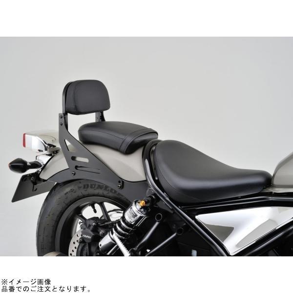 DAYTONA デイトナ 95240 リバーシブルバックレスト Rebel250/500_1