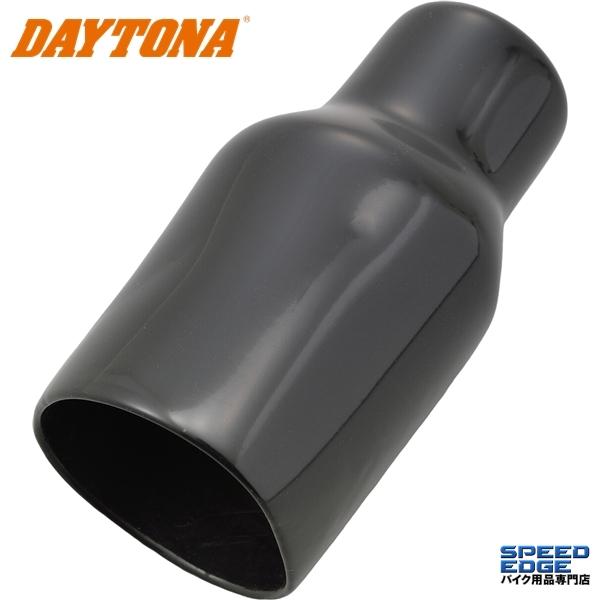 DAYTONA（デイトナ） 96208 コネクターカバーブーツ L : S-need - 通販