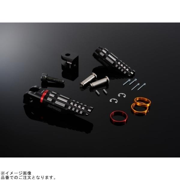 DAYTONA（デイトナ） 96557 PREMIUM ZONE ライダー側ステップセット