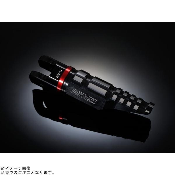 DAYTONA（デイトナ） 96557 PREMIUM ZONE ライダー側ステップセット