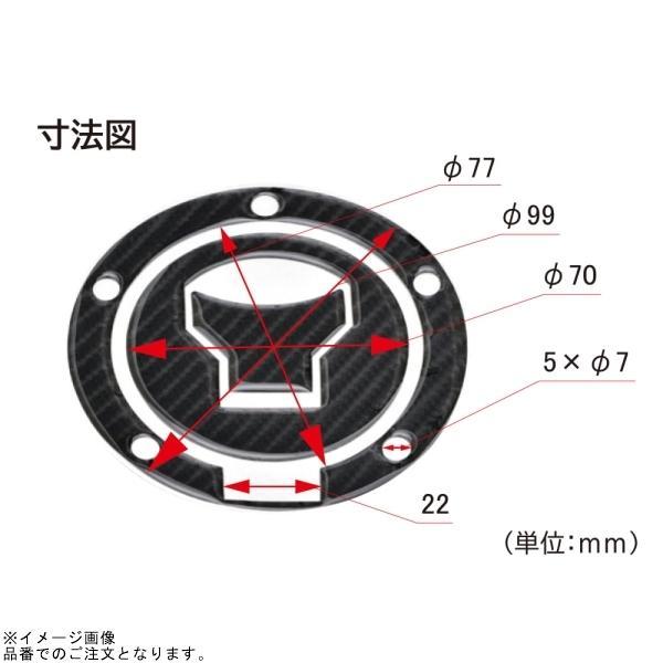 DAYTONA（バイク用品） DAYTONA デイトナ 97915 フューエル