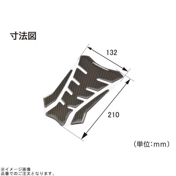 DAYTONA（デイトナ） 98012 PROGRIP タンクパッド #5008(3ピース