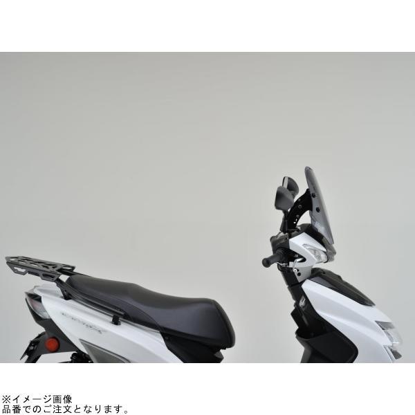 ask出品 DAYTONA（デイトナ） 99186 ウインドシールドSS シグナスX('19〜'20