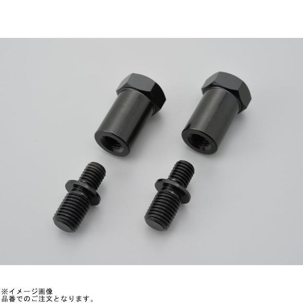 ちゃっぴー DAYTONA（バイク用品） DAYTONA デイトナ 99782 緩衝装置付きミラー