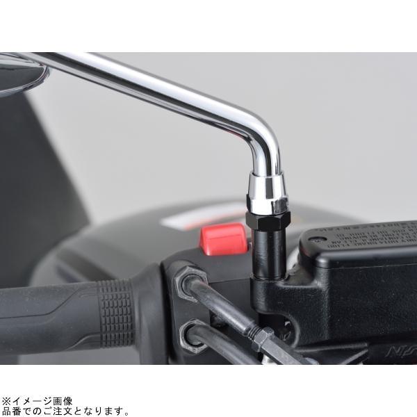 DAYTONA（バイク用品） DAYTONA デイトナ 99782 緩衝装置付きミラー