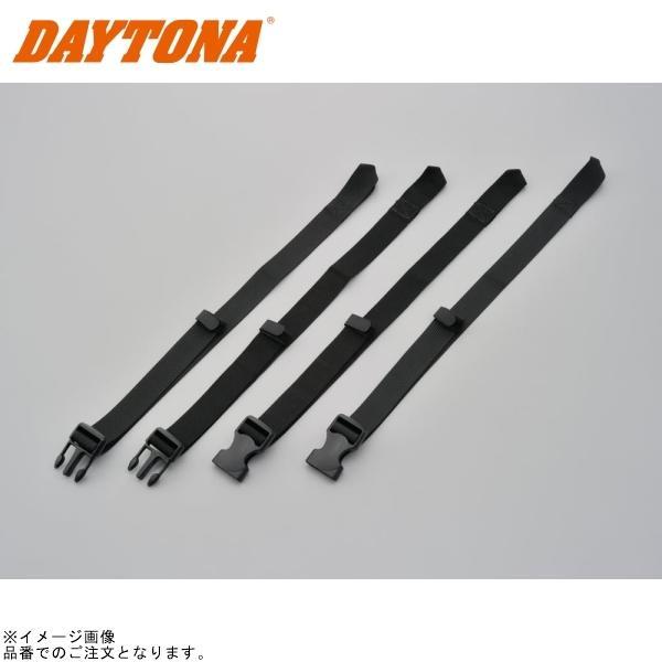 専用 DAYTONA（デイトナ） 15383 固定ベルト 4本セット : S-need - 通販