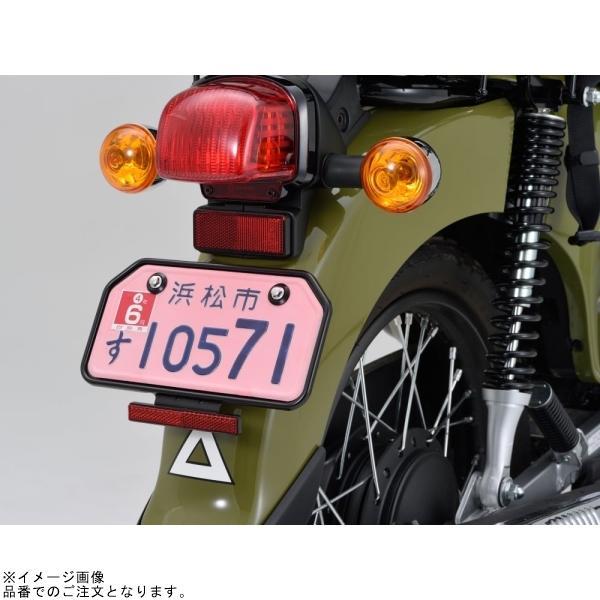 DAYTONA（デイトナ） 17662 軽量ナンバープレートホルダー